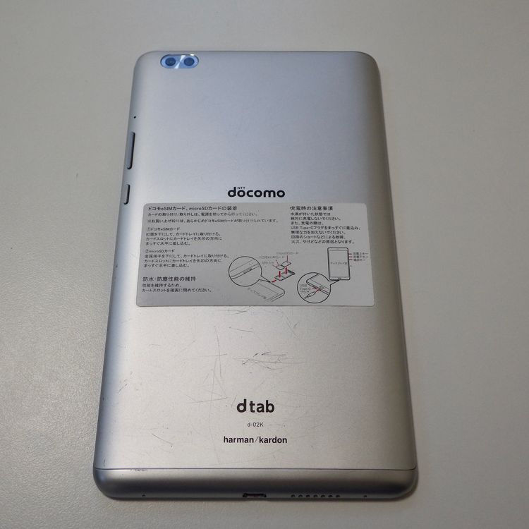 SIM�ե꡼ docomo dtab Compact d-02K������̵��