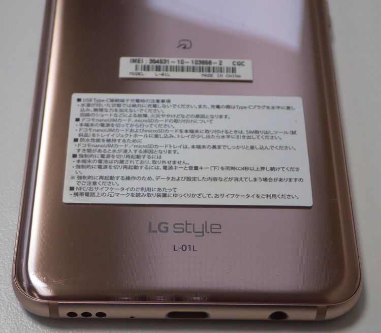 SIM�ե꡼ docomo LG style2  L-01L ������� ����̵��