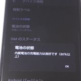 SIM�ե꡼ docomo AQUOS sense5G �֥롼 ����̵��