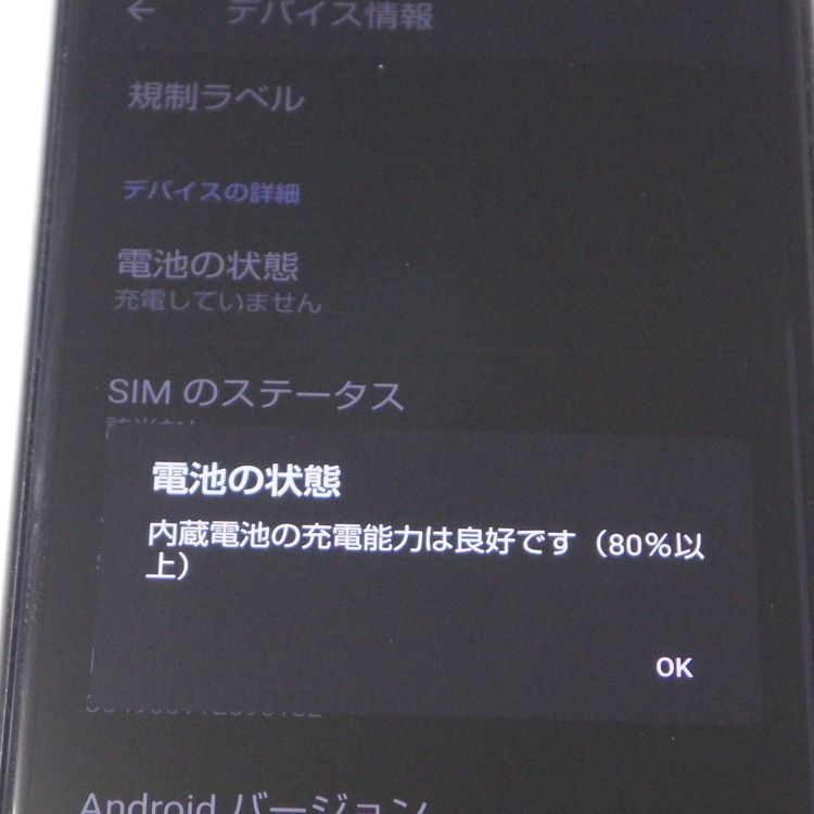 SIM�ե꡼ docomo AQUOS sense5G �֥롼 ����̵��