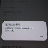 Ķ���� SIM�ե꡼ docomo ���㡼�� dtab d-41A �֥�å� ����̵��