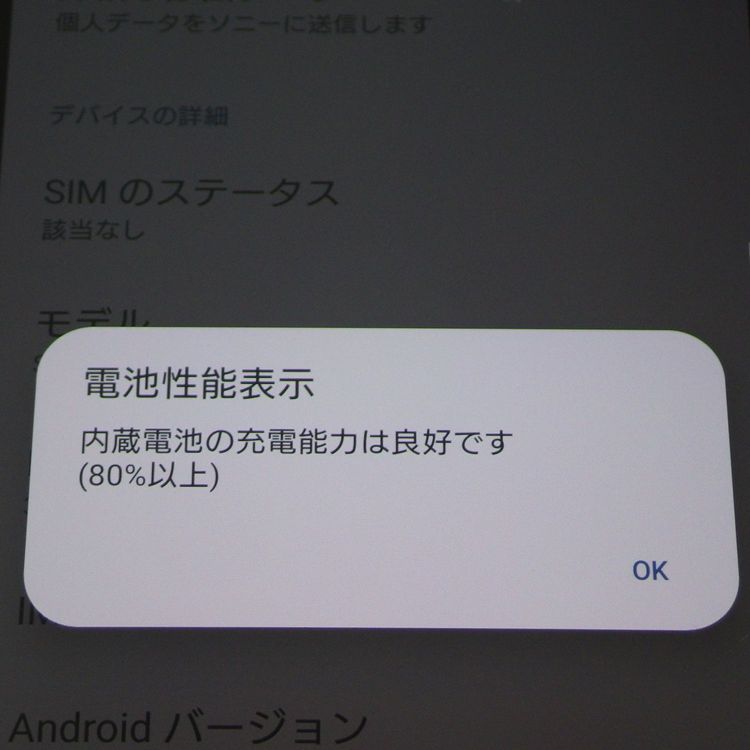 Ķ���� SIM�ե꡼ docomo ���㡼�� dtab d-41A �֥�å� ����̵��