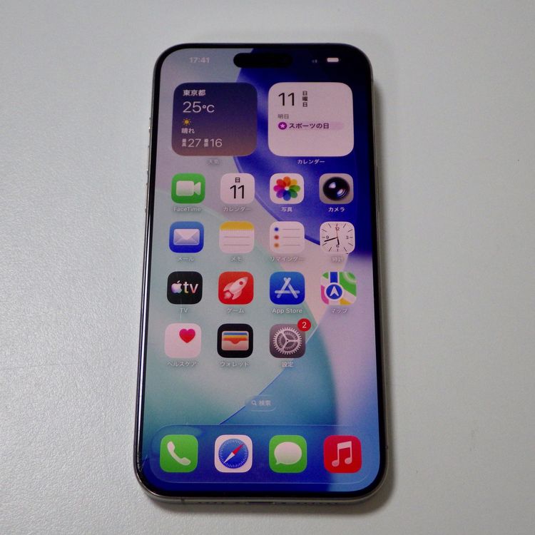 SIM�ե꡼ iPhone15 Pro Max 256GB ����85% �ʥ���������˥���