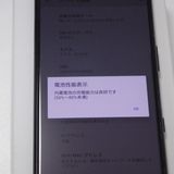 SIMե꡼ docomo Xperia 5 SO-01M֥å ̵