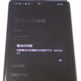 Ķ���� SIM�ե꡼ docomo AQUOS sense5G ������� ����̵��