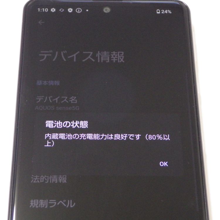 Ķ���� SIM�ե꡼ docomo AQUOS sense5G ������� ����̵��