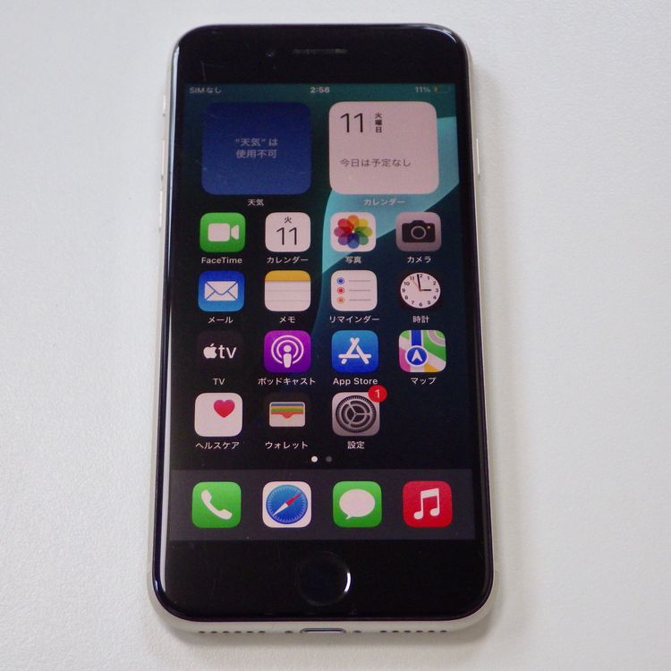 SIM�ե꡼ iPhone SE(�裳����) 64GB ����91% �������饤�� ����̵��