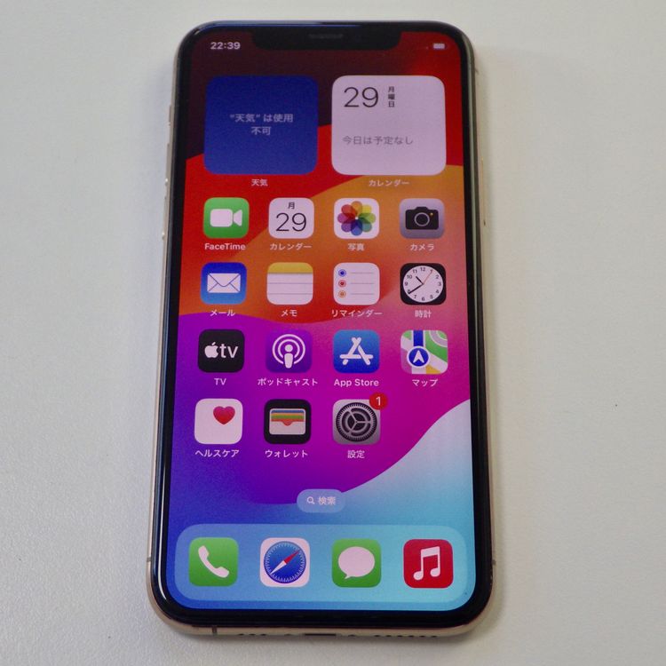 SIM�ե꡼ iPhone11 Pro 256GB ������� ����̵��