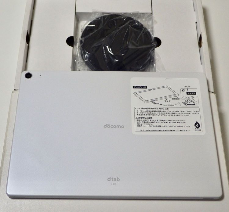 Ķ���� SIM�ե꡼ docomo ���㡼�� dtab d-41A ���֥�å� Android ��