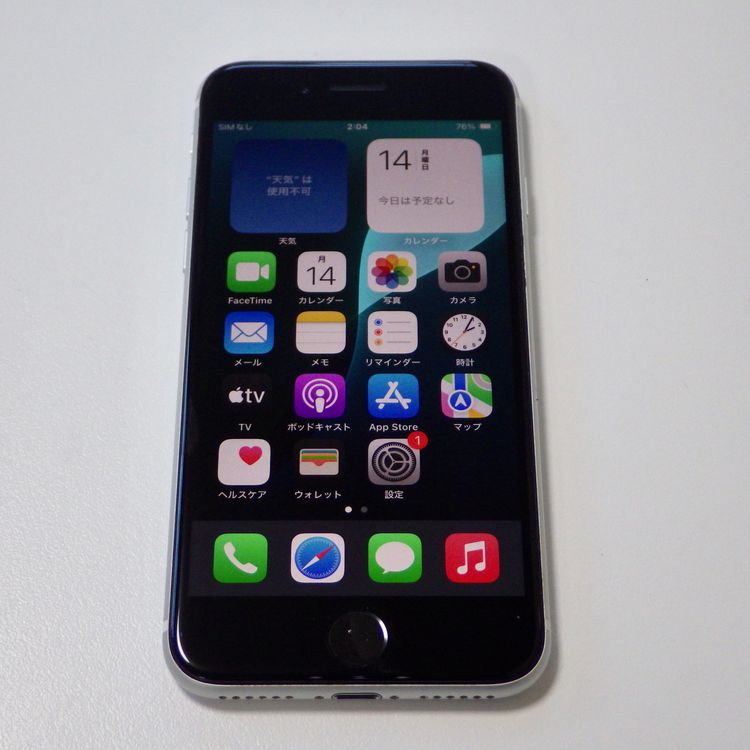 SIM�ե꡼ iPhone SE(�裲����) 64GB �ۥ磻�� ����80% ����̵��