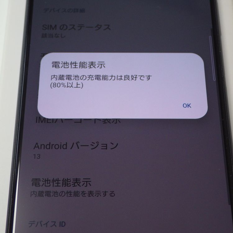 SIM�ե꡼ docomo  Xperia 1 III SO-51B �֥�å� ����̵��