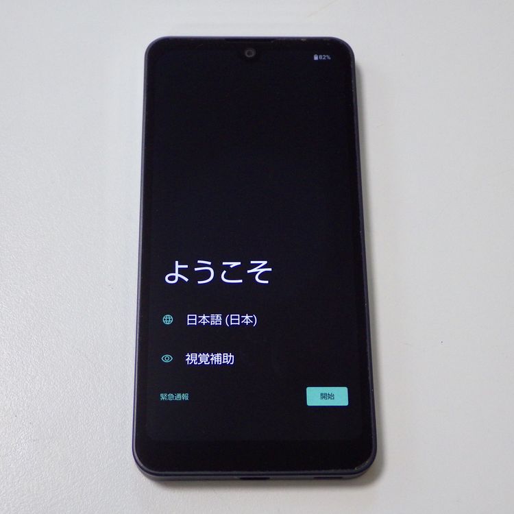 SIM�ե꡼ ��ŷ AQUOS wish3 SH-M25 �֥�å� ����̵��