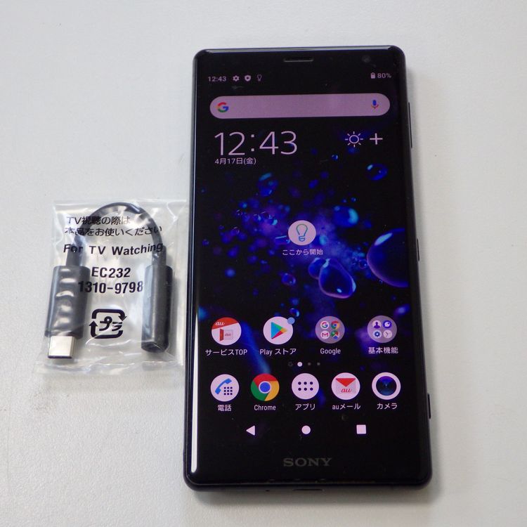 SIM�ե꡼ au Xperia XZ2 SOV37 �֥�å� �ե륻������󥻥� TV����ƥ��դ�