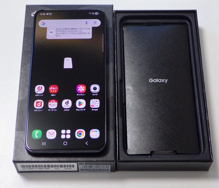 SIM�ե꡼ Galaxy S22 SC-51C �֥�å� ����̵��
