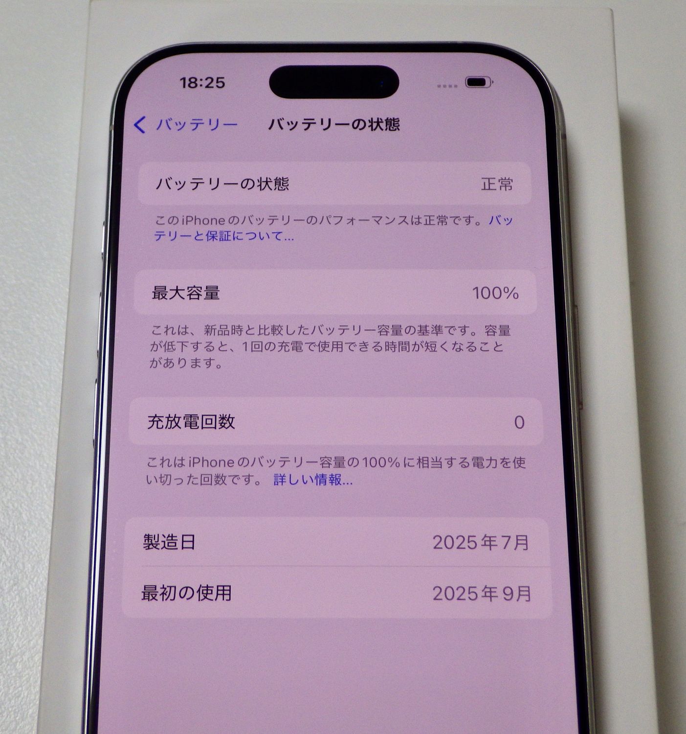 ムスビー｜Apple版 新品交換品 未使用 SIMフリー iPhone16 Pro