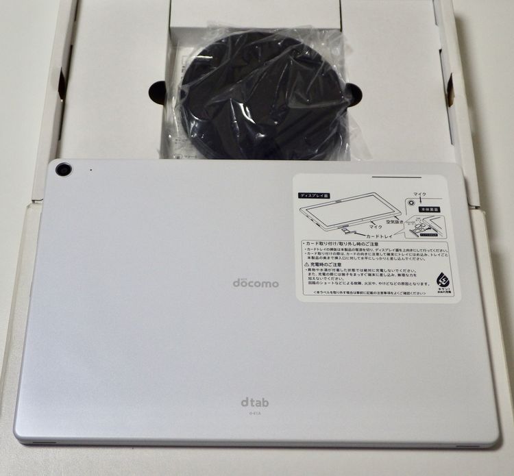 Ķ���� SIM�ե꡼ docomo ���㡼�� dtab d-41A ���֥�å� Android ��