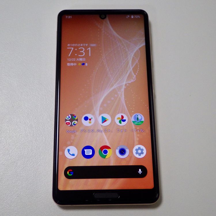 SIM�ե꡼�� AQUOS sense4 SH-M15 �饤�ȥ��åѡ� ����̵��