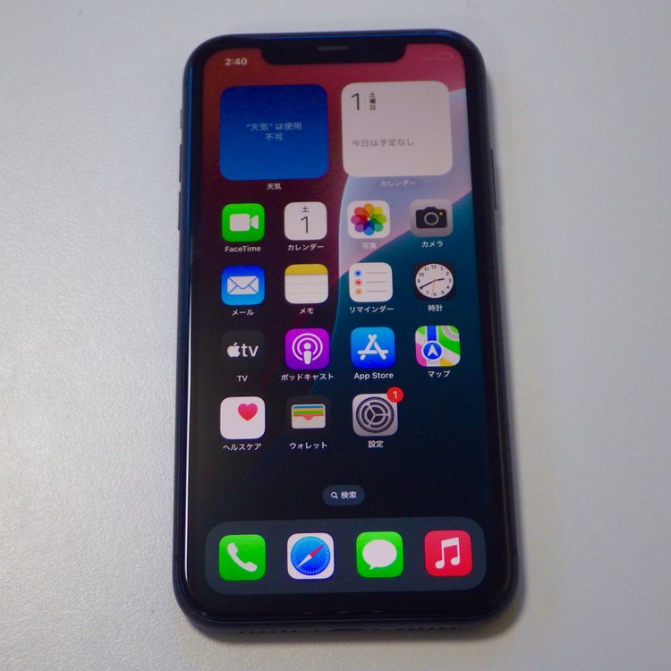 iPhone11（SIMフリー・国内版） 商品一覧｜ムスビー【中古スマホ・中古