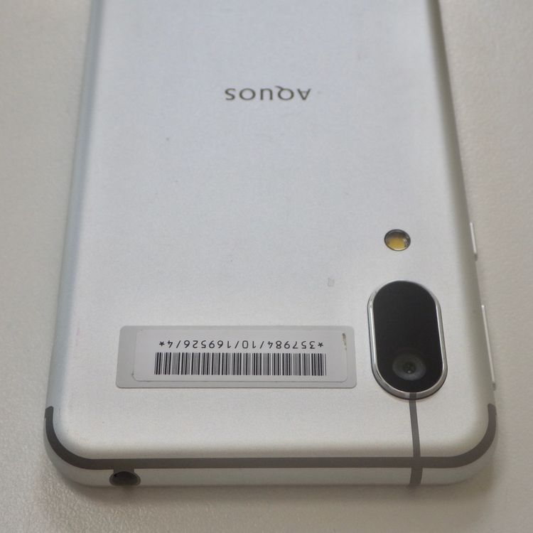 SIMե꡼ SoftBank AQUOS sense3 basic 907SH ̵