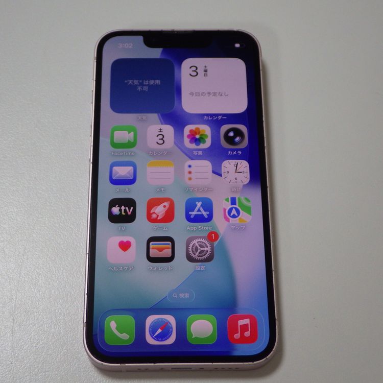 SIM�ե꡼ iPhone13 mini 128GB ����87% �ԥ� ����̵��