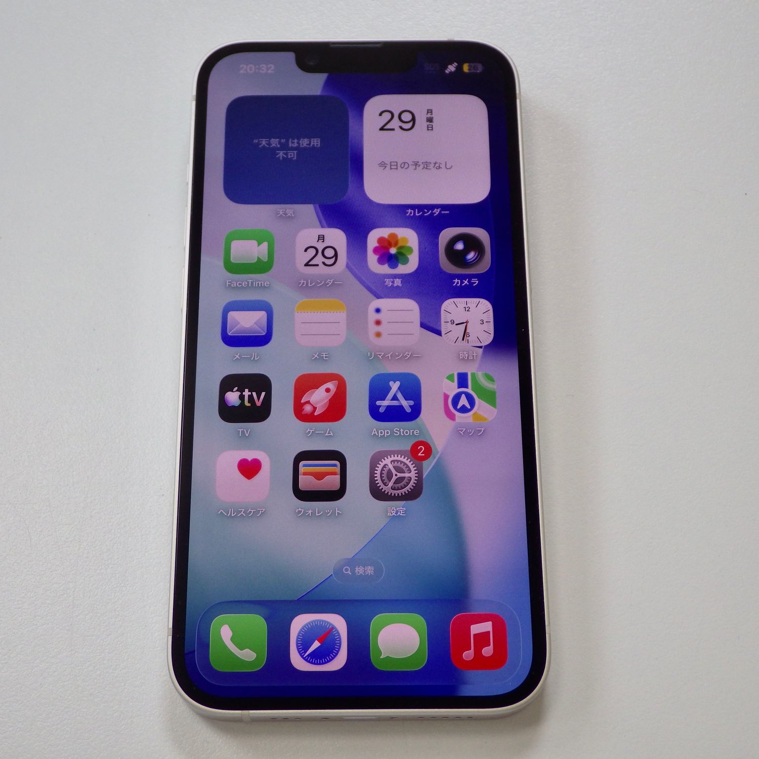 ムスビー｜SIMフリー iPhone14 128GB スターライト 電池85% 送料無料