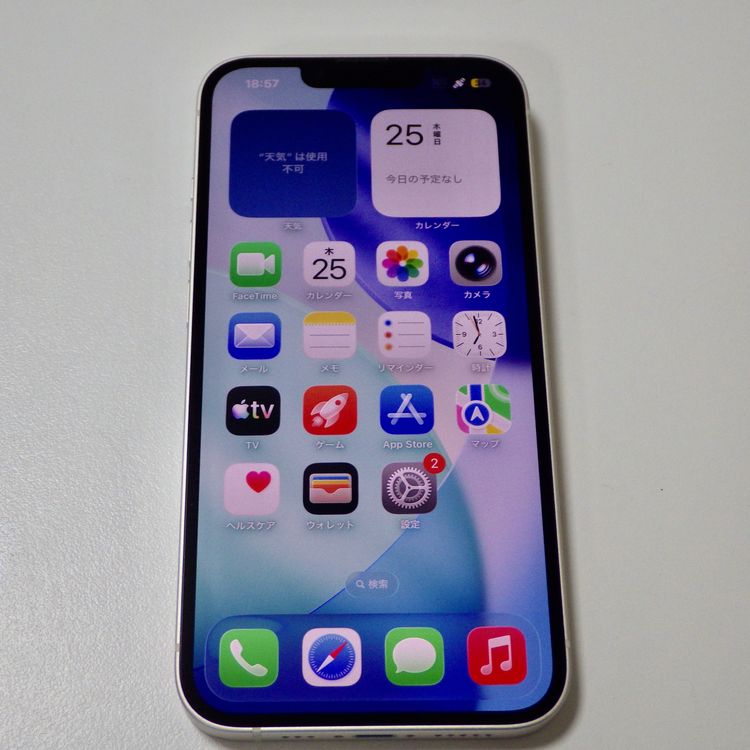SIM�ե꡼ iPhone14  128GB ����84% �������饤�� ����̵��