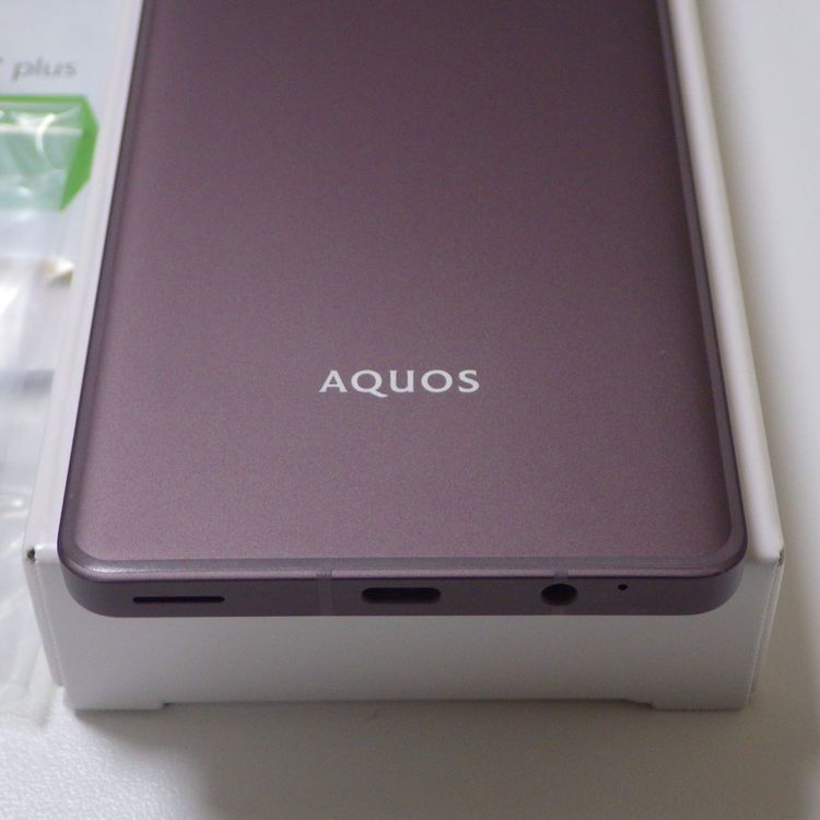 SIM�ե꡼ AQUOS sense7 plus A208SH deep copper ����̵��
