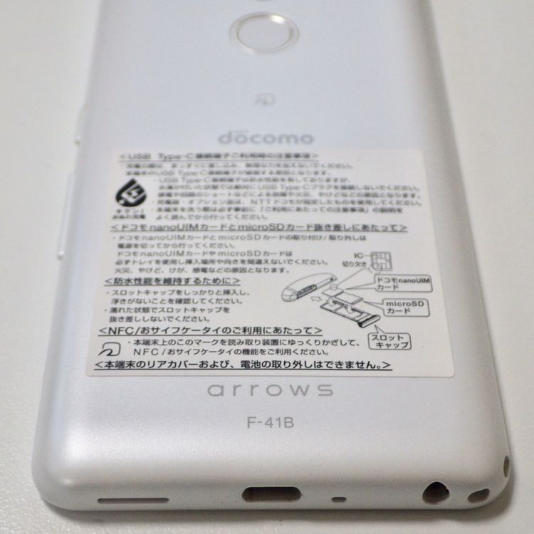 Ķ���� SIM�ե꡼ docomo arrows Be4 Plus F-41B �ۥ磻�� ����̵��