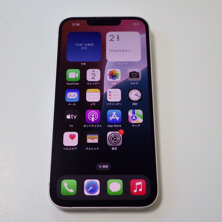 SIM�ե꡼ iPhone14 128GB �������饤�� ����83% ����̵��