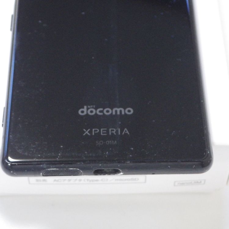 SIMフリー docomo Xperia 5 SO-01Mブラック 送料無料