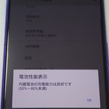 SIM�ե꡼ docomo Xperia 1 SO-03L �ѡ��ץ� ����̵��