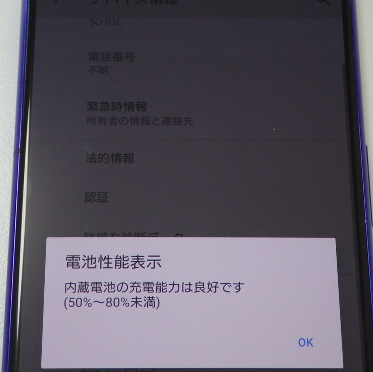 SIM�ե꡼ docomo Xperia 1 SO-03L �ѡ��ץ� ����̵��