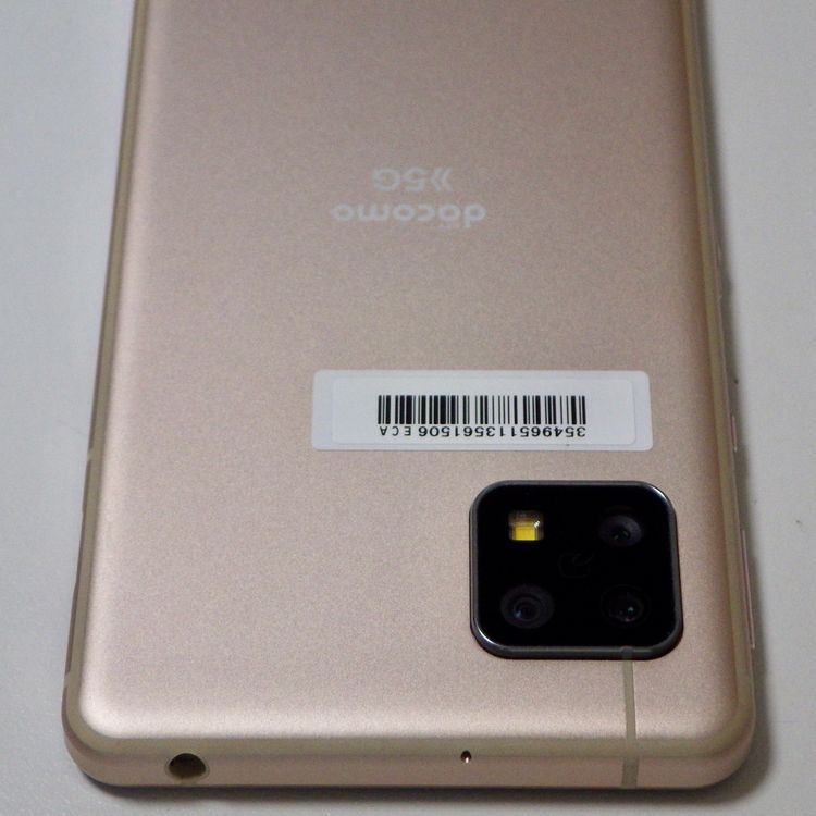 Ķ���� SIM�ե꡼ docomo AQUOS sense5G ������� ����̵��