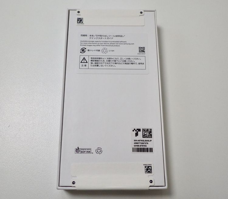 ���� ̤���� SIM�ե꡼�� Galaxy A57 5G SM-A576Q �֥롼  ����̵��