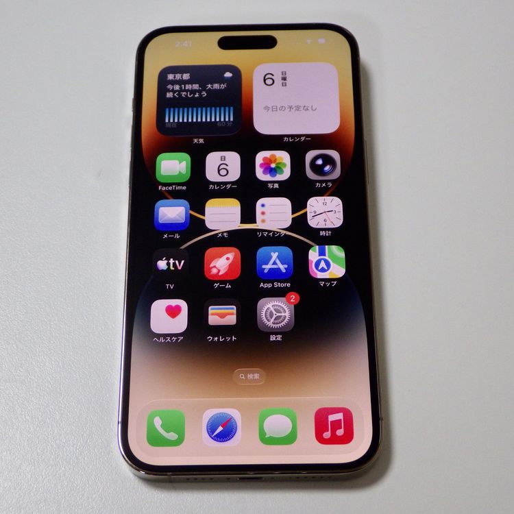 Ķ���� SIM�ե꡼ iPhone14 Pro MAX 512GB Gold ����87% ����̵��