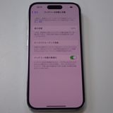 ���̳�� SIM�ե꡼ iPhone14 Pro 128GB ����83% ����С� ����̵��