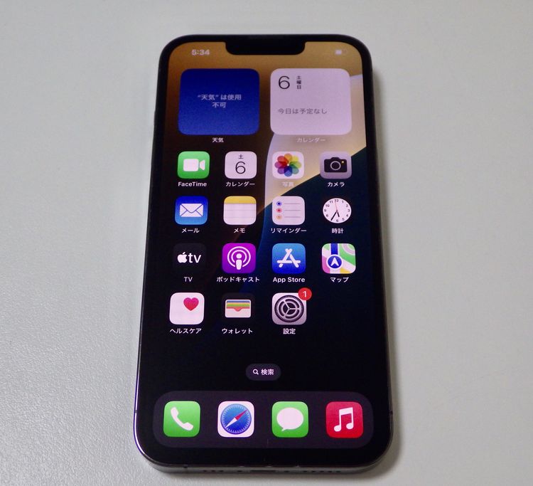 Ķ���� SIM�ե꡼ iPhone13 Pro 256GB ����ե����� ����̵��
