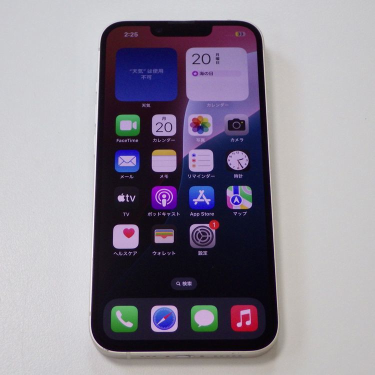 SIM�ե꡼ iPhone14 128GB �������饤�� ����95% ����̵��