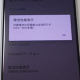SIM�ե꡼ au SOG01 Xperia 1 II �ۥ磻�� ����̵��