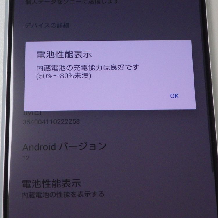 SIM�ե꡼ au SOG01 Xperia 1 II �ۥ磻�� ����̵��