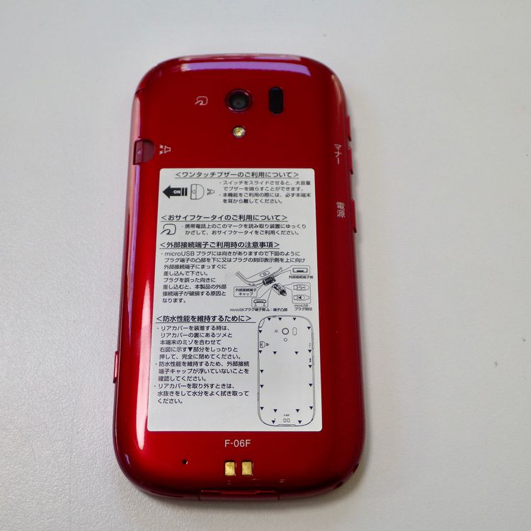 docomo 餯餯ޡȥե3 F-06F å 󥻥TVդ ̵