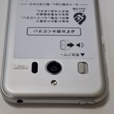 ̤���� SIM�ե꡼ SoftBank ����ץ륹�ޥ�4 704SH ����̵��