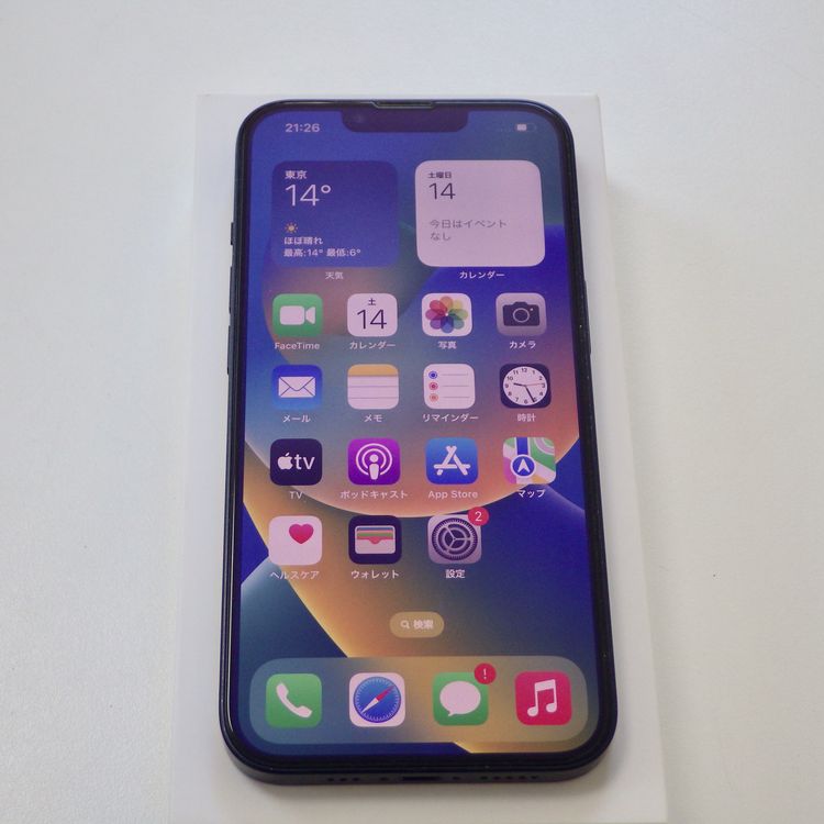 SIM�ե꡼ iPhone13 256GB �֥�å� ����88% ����̵��