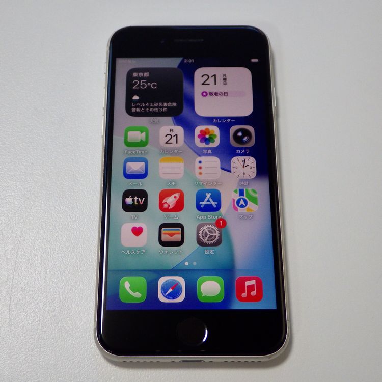 SIM�ե꡼ iPhone SE(��3����) 128GB ����86% �������饤�� ����̵��