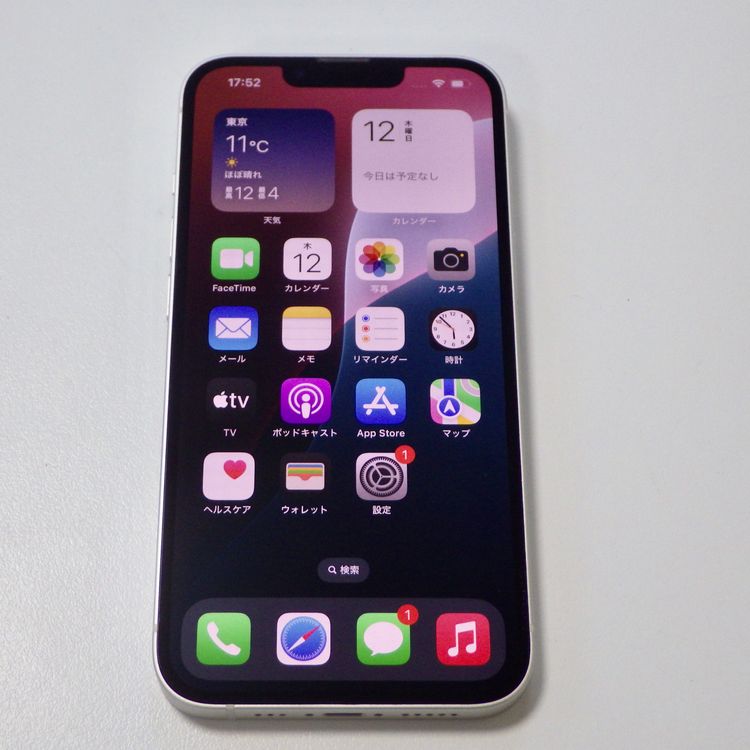 SIM�ե꡼ iPhone13 128GB �������饤�� ����77% ����̵��