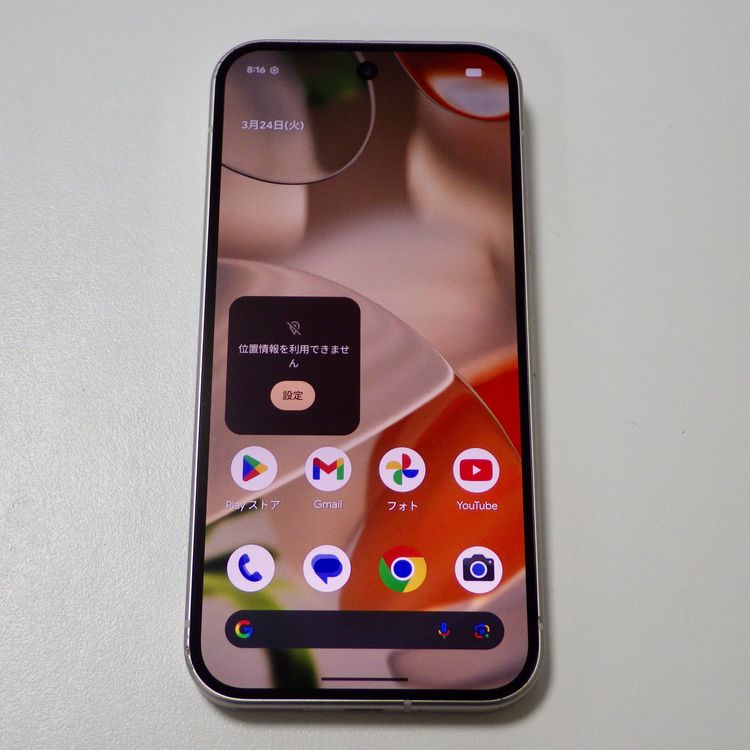 SIM�ե꡼ Google Pixel 9 128GB �ۥ磻�� ����̵��