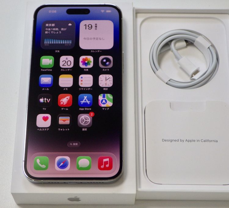 SIM�ե꡼ iPhone14 Pro Max 256GB ����С� ����̵��