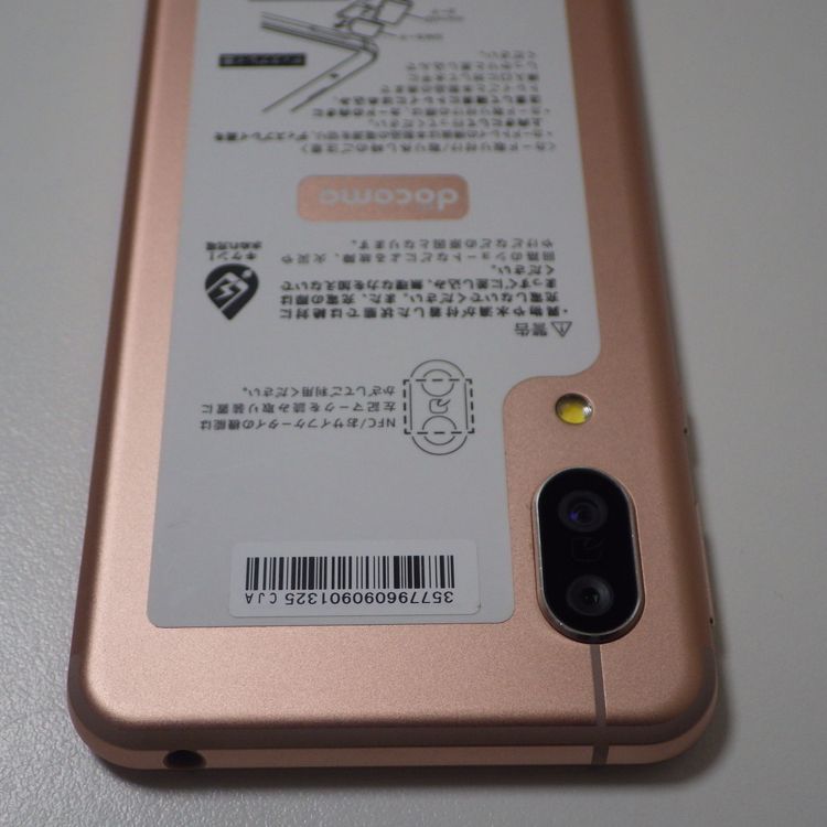 SIM�ե꡼ docomo  AQUOS sense3 SH-02M ����̵��