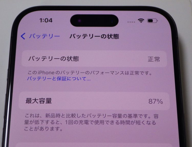 Apple SIMե꡼ iPhone15 Pro 128GB 87% ֥å ̵