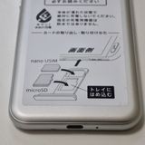 ̤���� SIM�ե꡼ SoftBank ����ץ륹�ޥ�4 704SH ����̵��